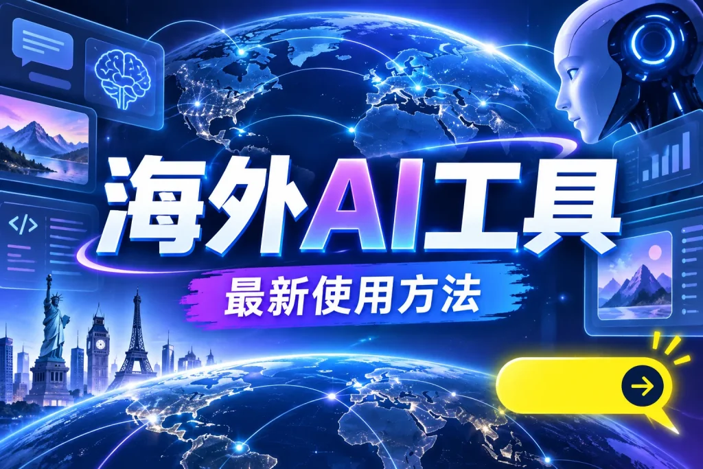 Secret Agent 5.7.1安装配置步骤：新手常见误区与正确操作