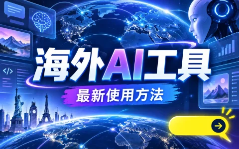 chatgpt35如何切换语言（跟着做即可）