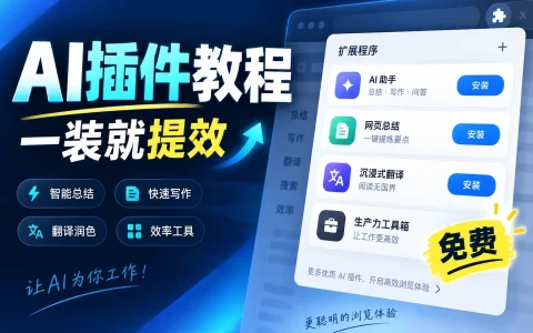 Linux Agent手动安装分步教程：环境准备、安装配置到启动验证