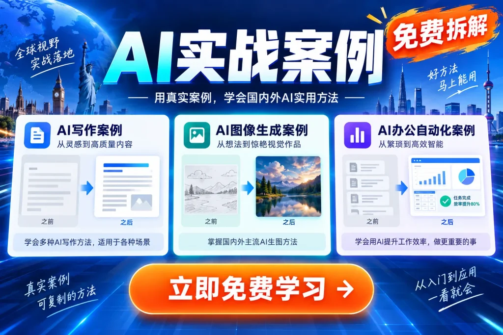 chatgpt35如何联网不绕路版本