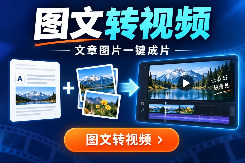 怎么下载豆包ai视频