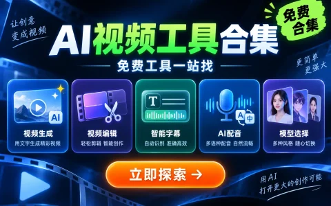 chatgptsora怎么用：步骤拆解