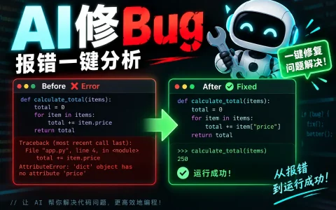 Grok Agent 日更冒烟 UX 20260827-one 实施步骤指南