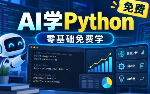 自动编程AI怎么选？代码生成、调试与项目开发场景对比