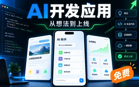 agent密钥免费获取与使用：申请步骤及常见注意事项