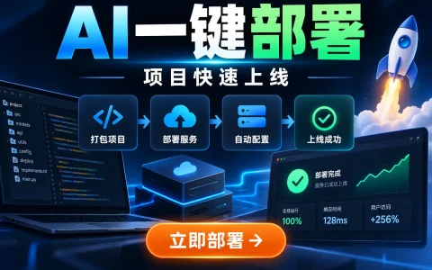 agent设备信息在哪里查看？常见入口与核对方法