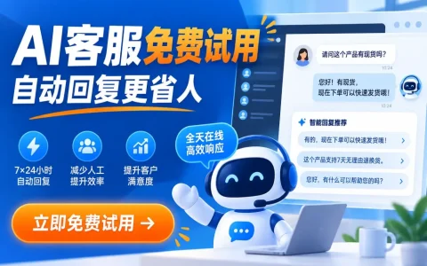 把工单系统接进智能体，状态查询和新建工单要分成两个工具