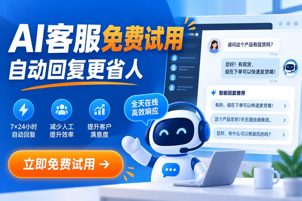 0基础学扣子智能体，先跟做一个客服案例再改自己的