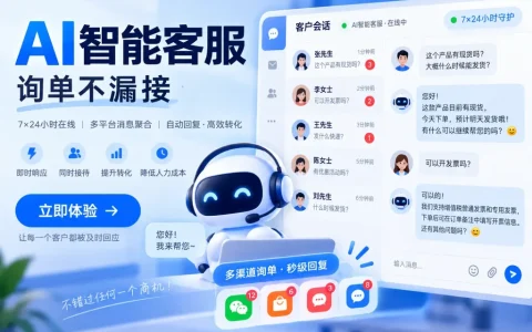 智能体从试跑到正式，要把测试集留存下来反复对比