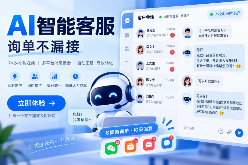 智能体在群聊里乱插话,触发条件和@规则要收紧