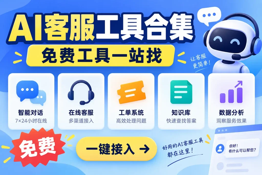 agent a 电话怎么找？官方客服查询步骤与注意事项