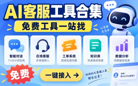 agent a 电话怎么找？官方客服查询步骤与注意事项