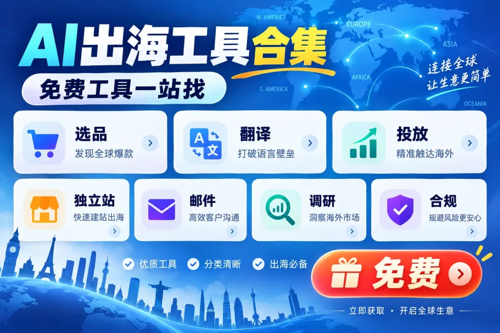 跨境客服话术库:把退换货场景拆成可复用脚本