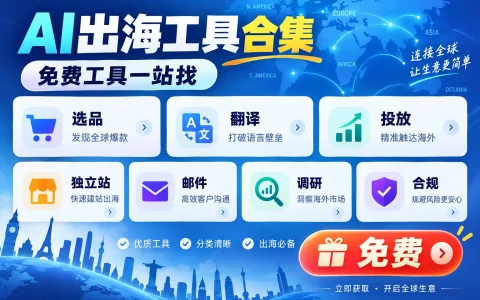 豆包手机版怎么下载？安卓与iPhone安装步骤（新手分步图解）